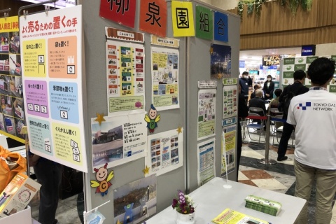 環境フェスティバル2022　05/29