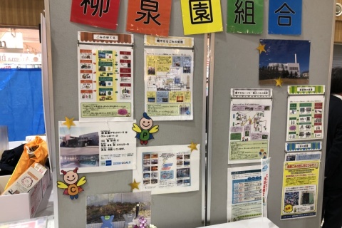 環境フェスティバル2022　07/29