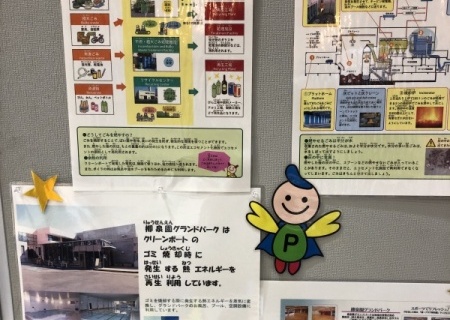 環境フェスティバル2022　10/29