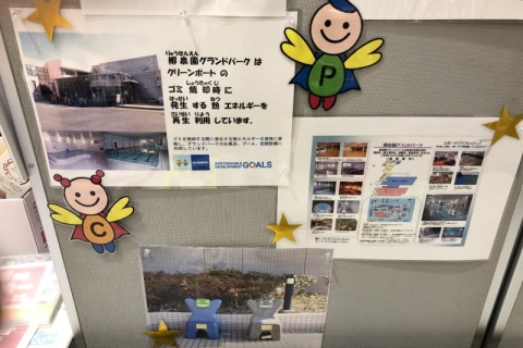 環境フェスティバル2022　11/29