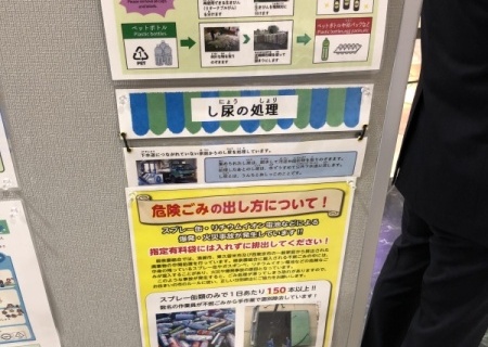 環境フェスティバル2022　15/29
