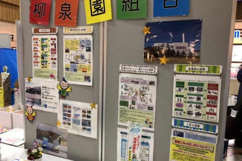 環境フェスティバル2022　17/29