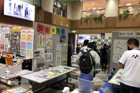 環境フェスティバル2022　19/29