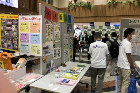 環境フェスティバル2022　20/29