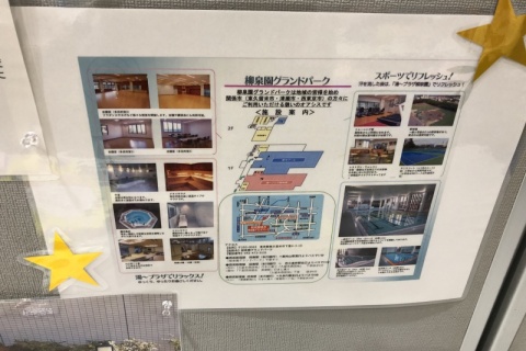 環境フェスティバル2022　25/29
