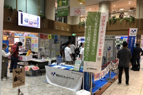 環境フェスティバル2022　27/29