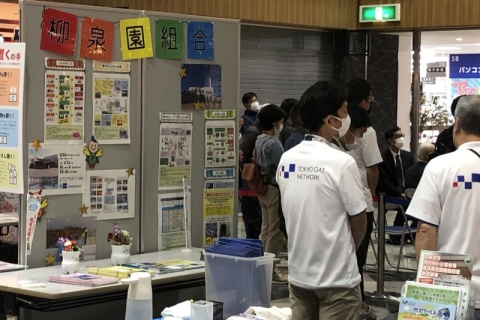 環境フェスティバル2022　28/29